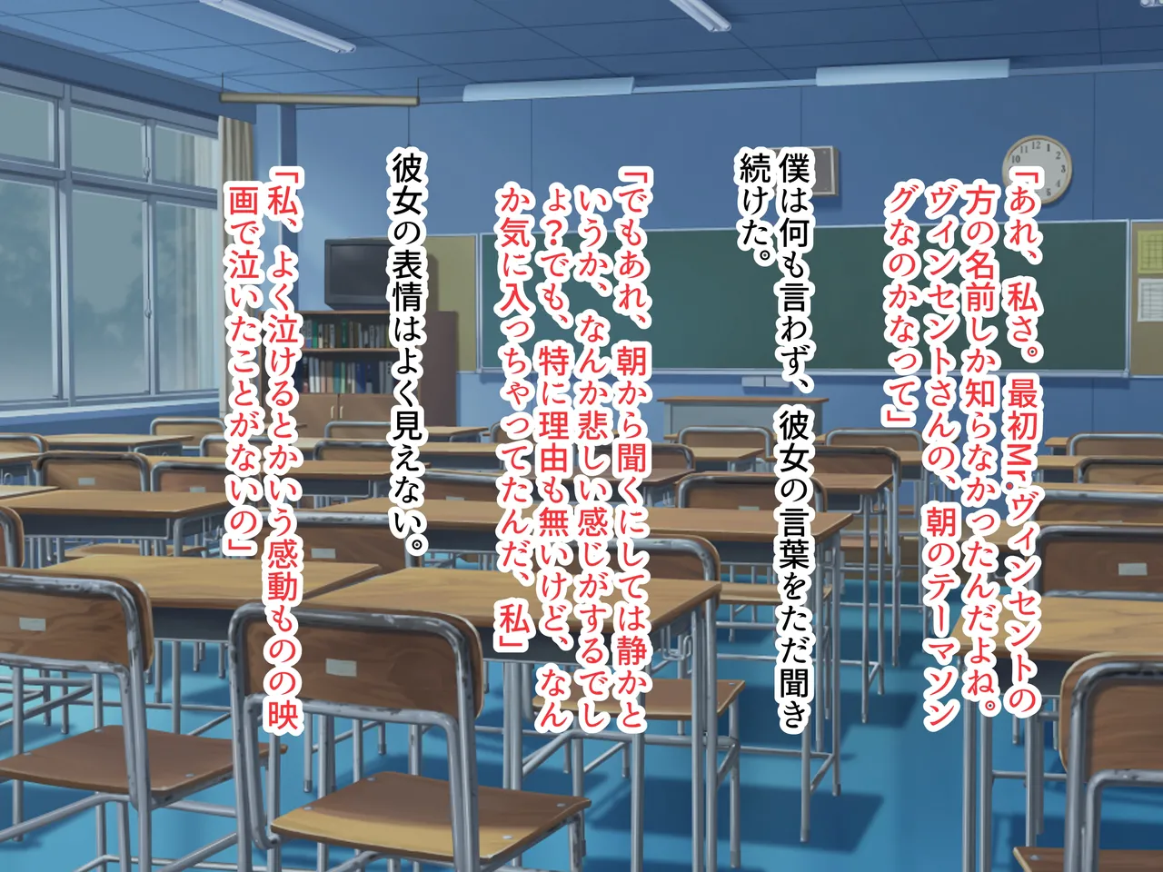 Manga Page 130