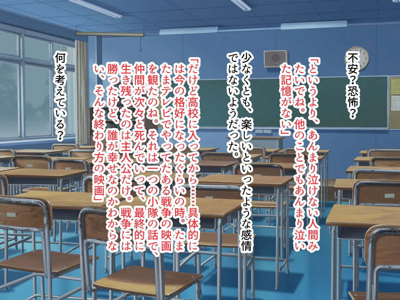 Manga Page 131