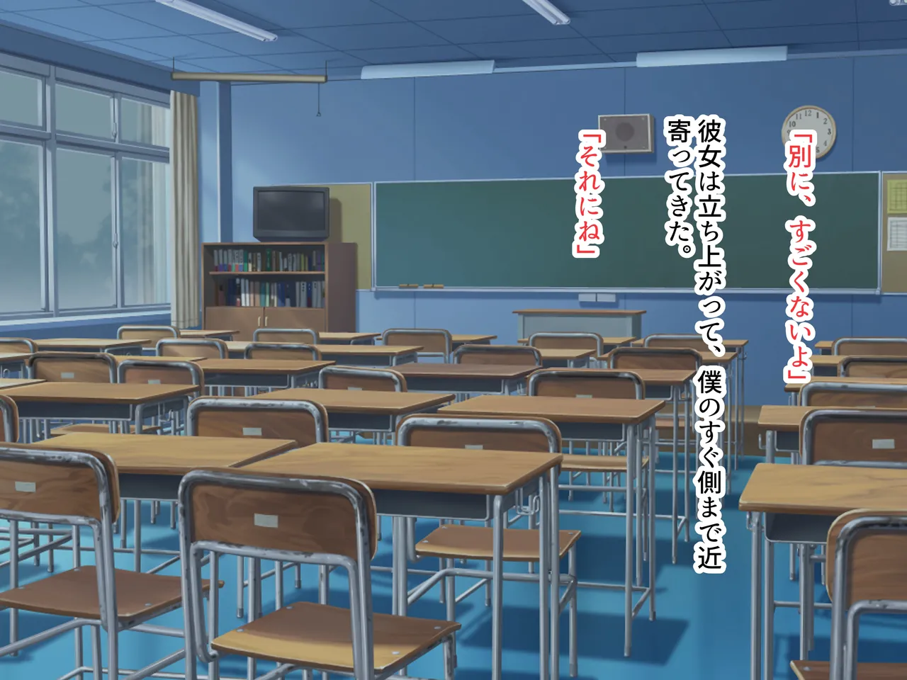 Manga Page 135