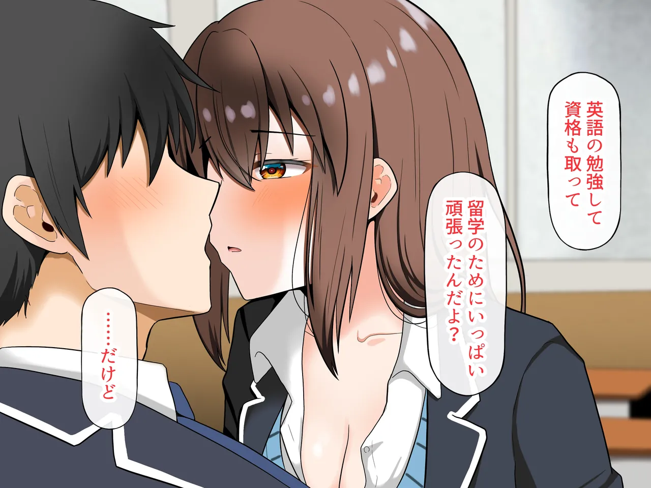 Manga Page 142