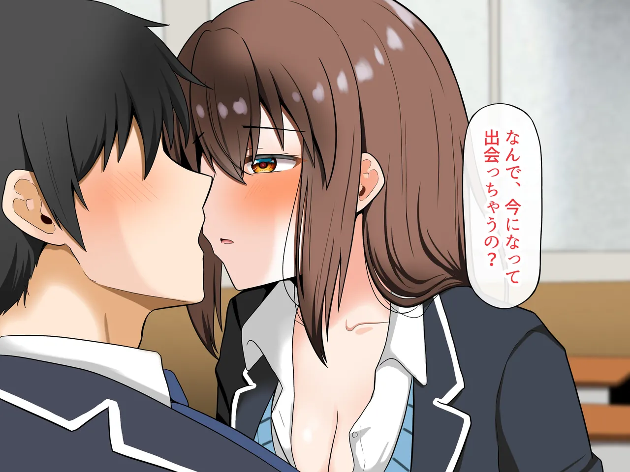 Manga Page 143