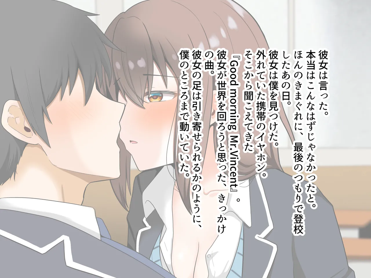 Manga Page 144