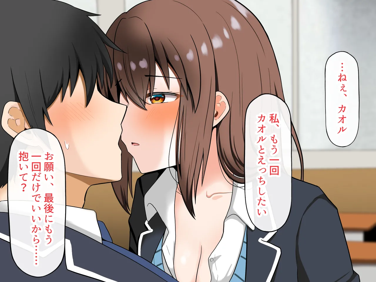 Manga Page 146