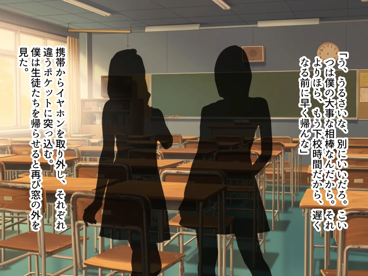 Manga Page 179
