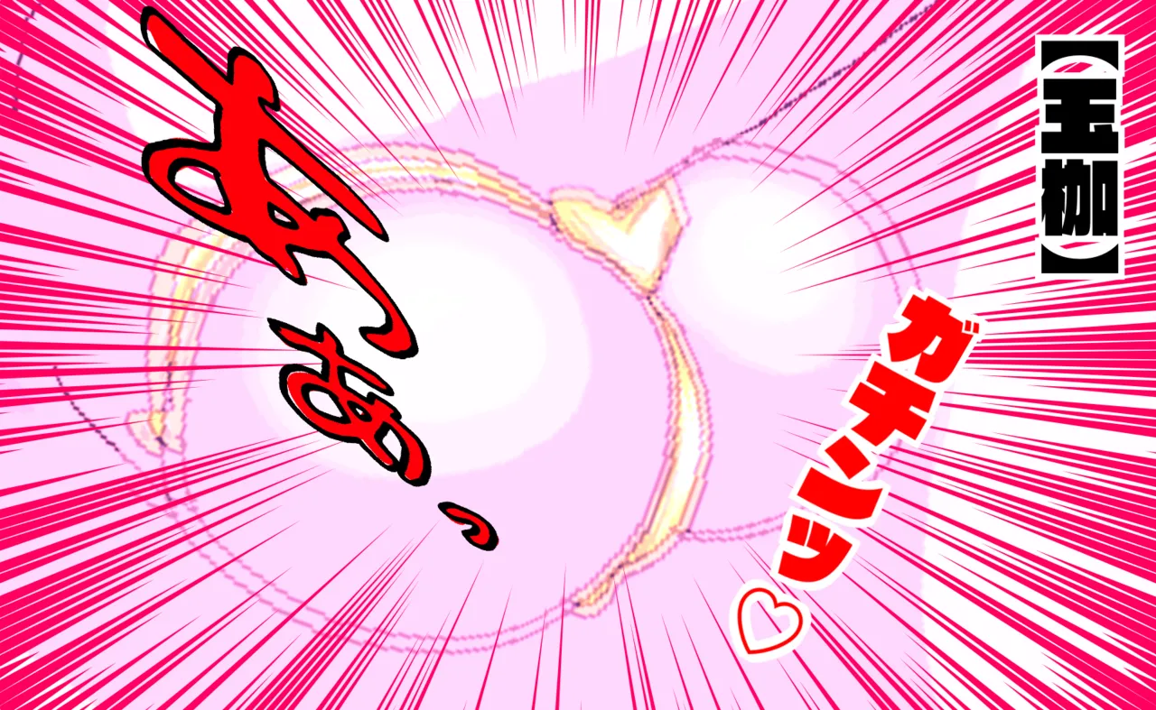 Manga Page 52