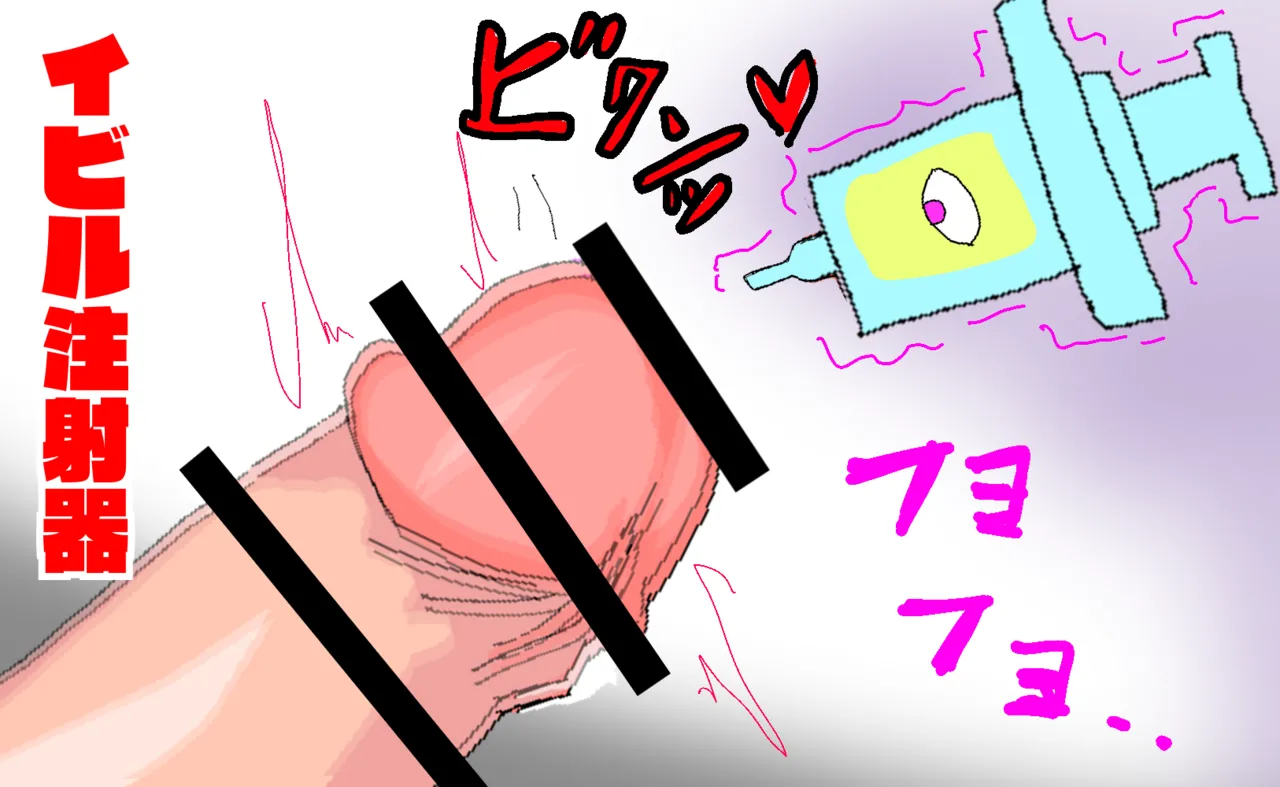 Manga Page 54