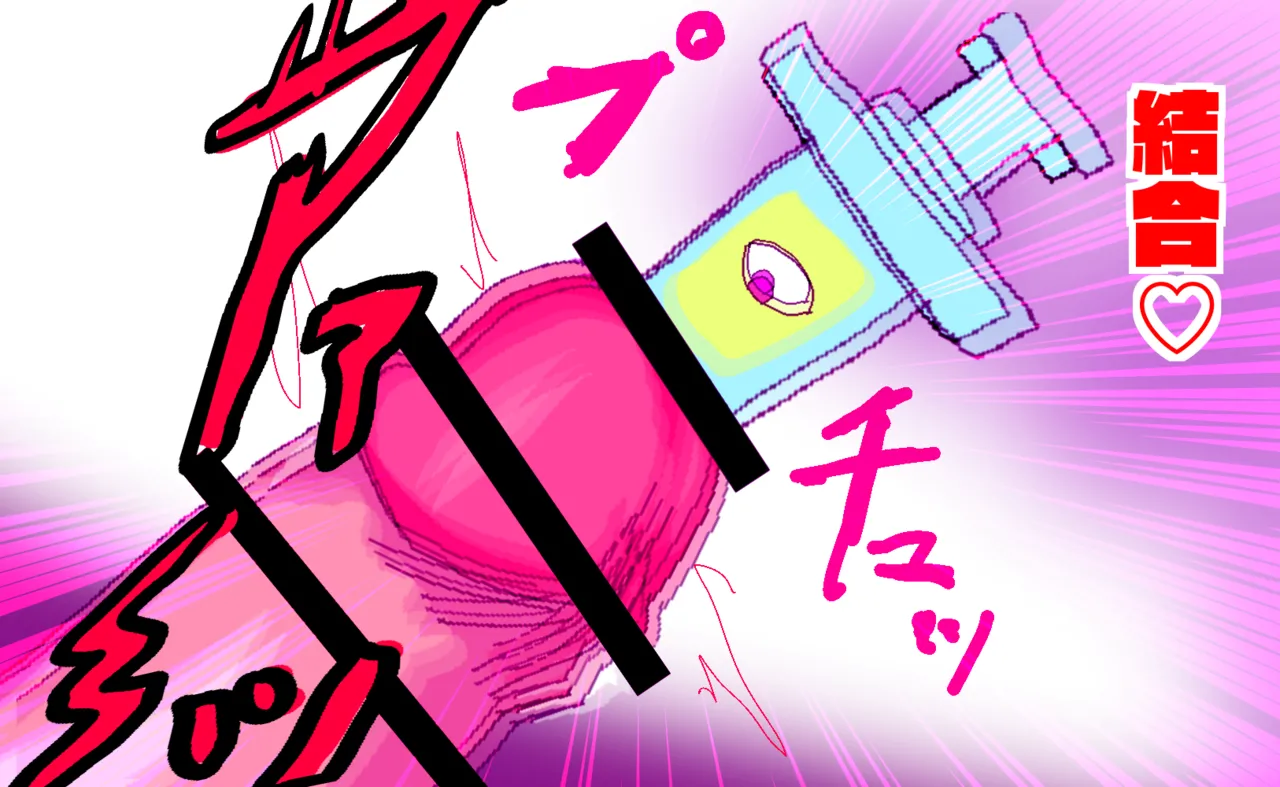 Manga Page 55