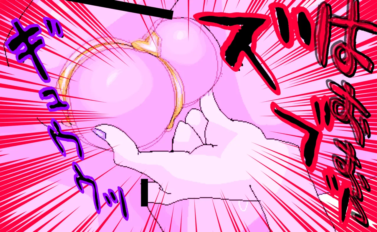 Manga Page 56