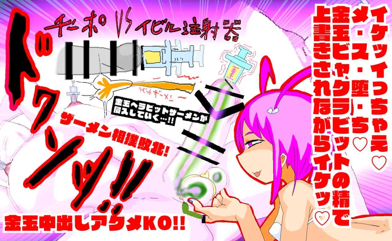 Manga Page 61