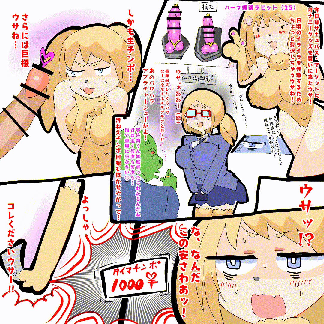Manga Page 106