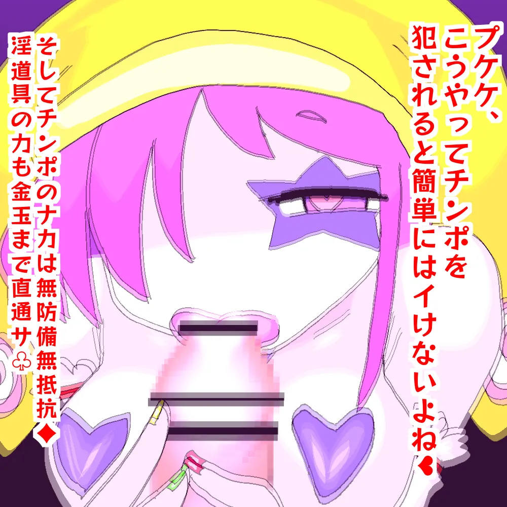 Manga Page 143