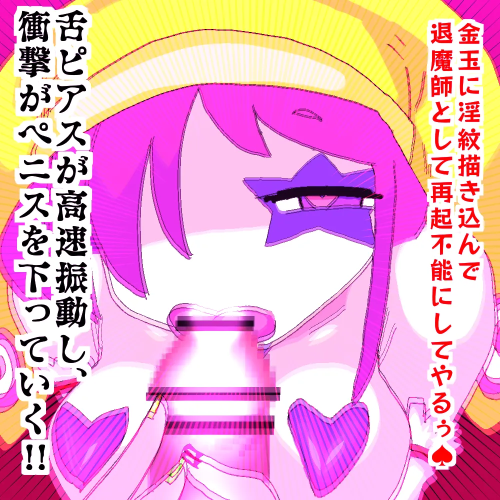 Manga Page 144