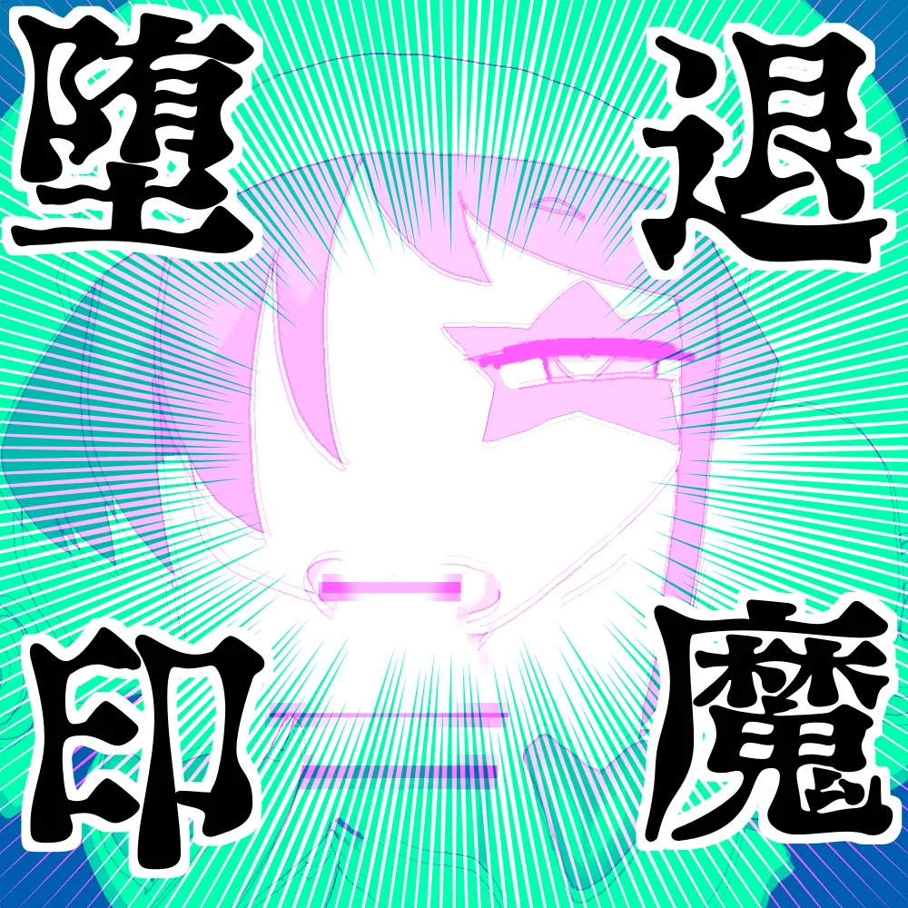 Manga Page 145