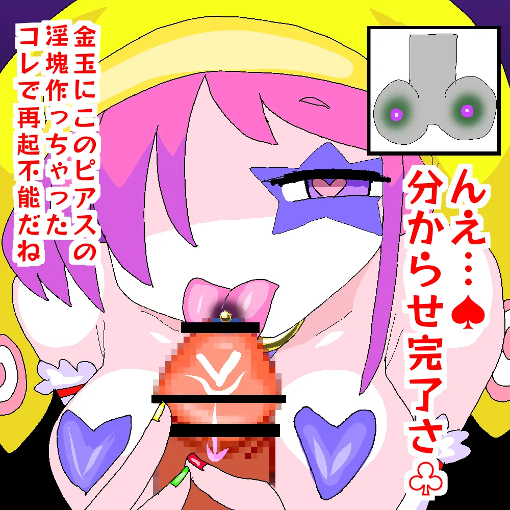 Manga Page 146