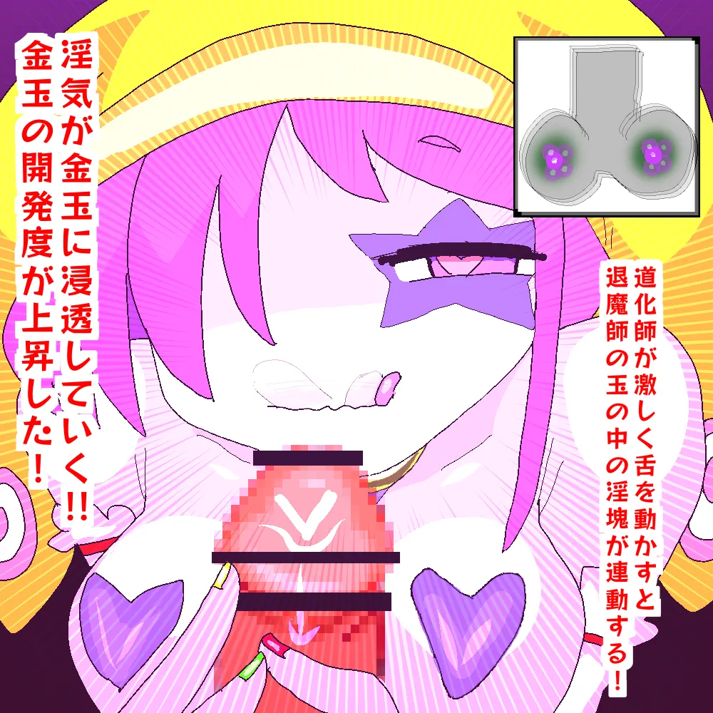 Manga Page 148