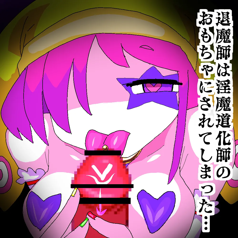 Manga Page 150