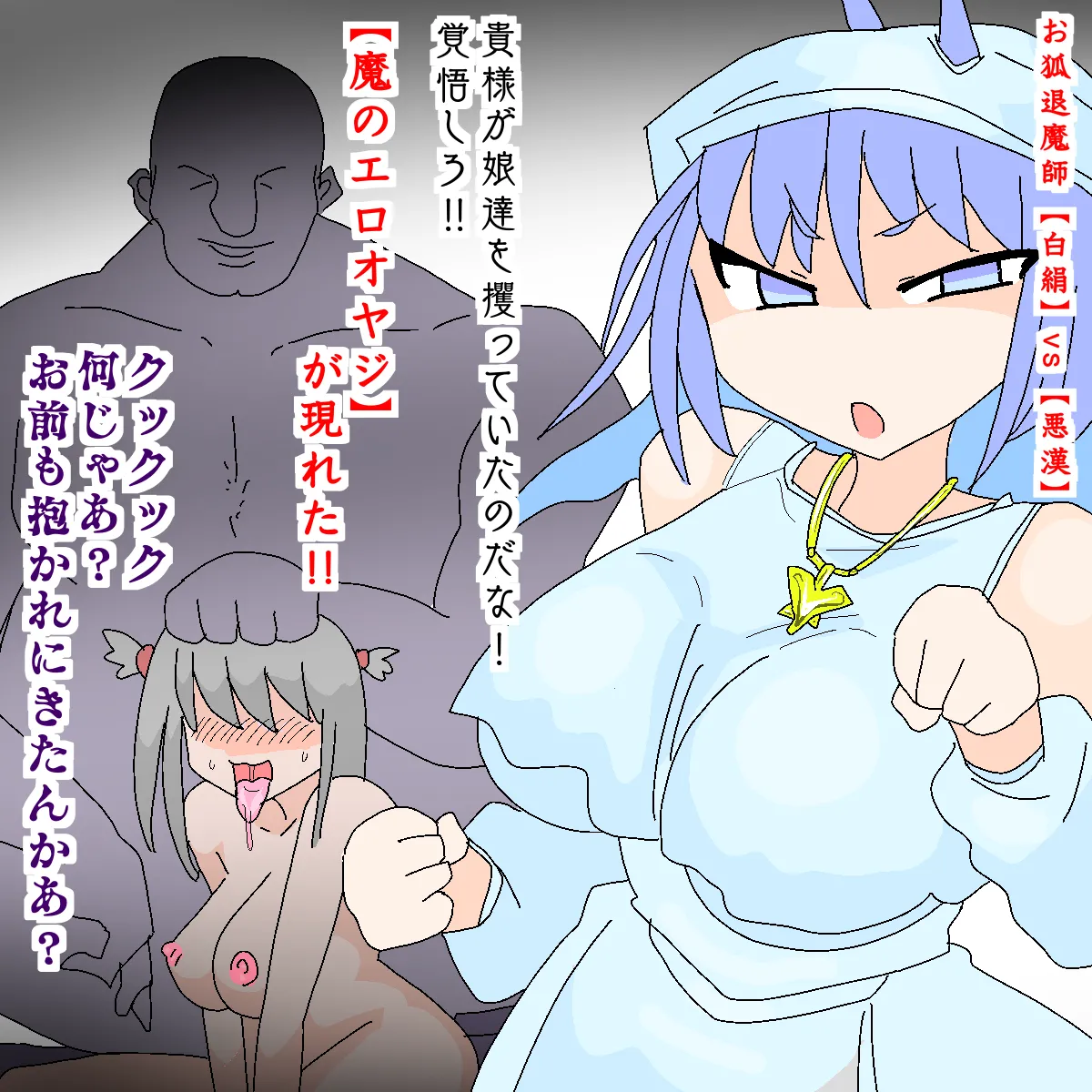 Manga Page 190