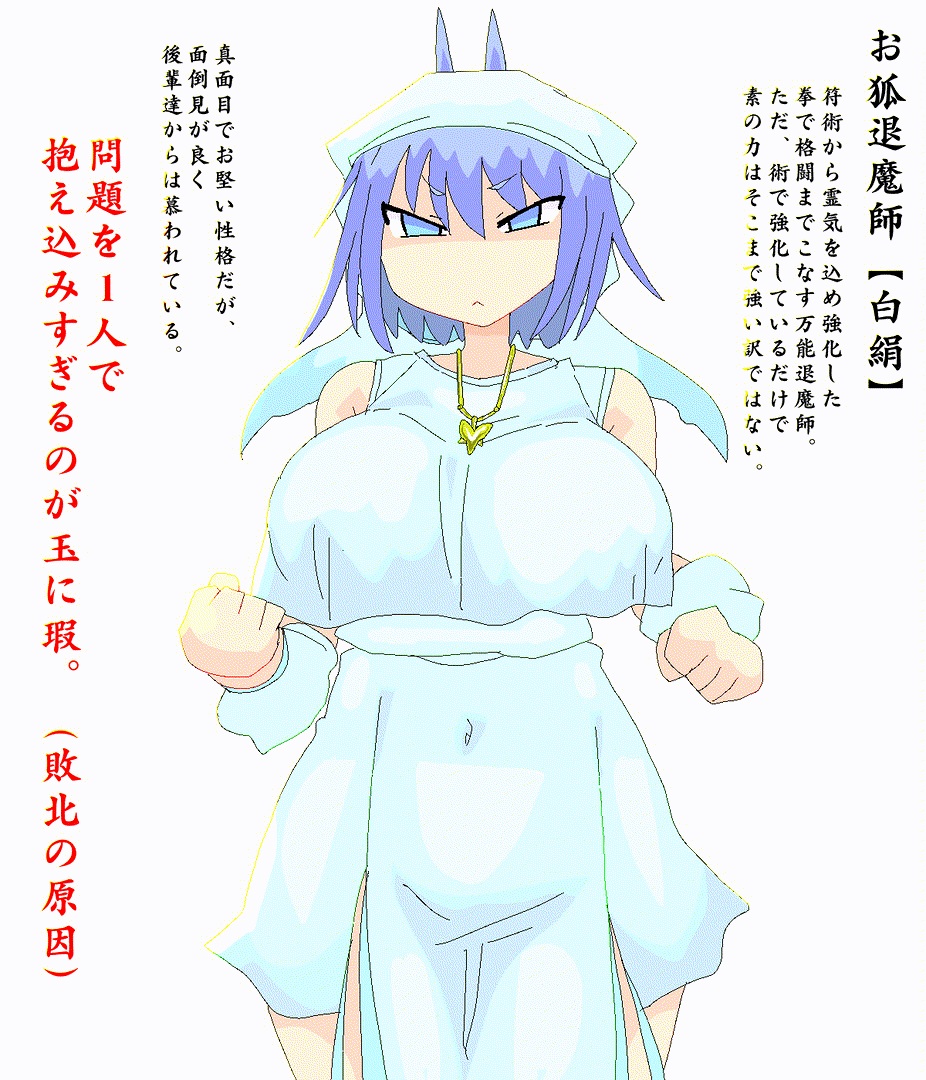 Manga Page 207