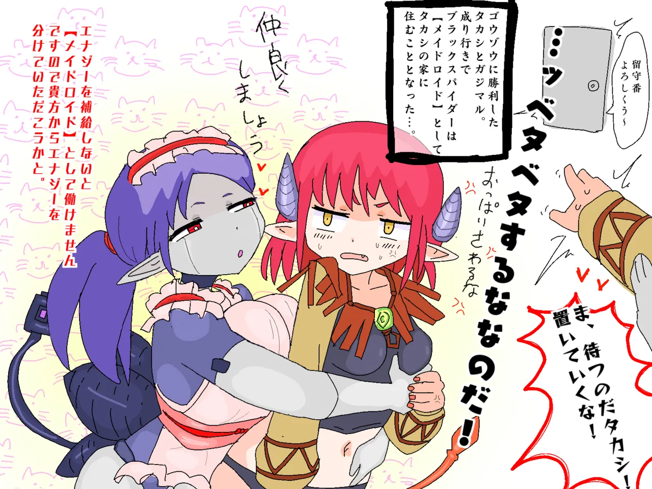 Manga Page 212