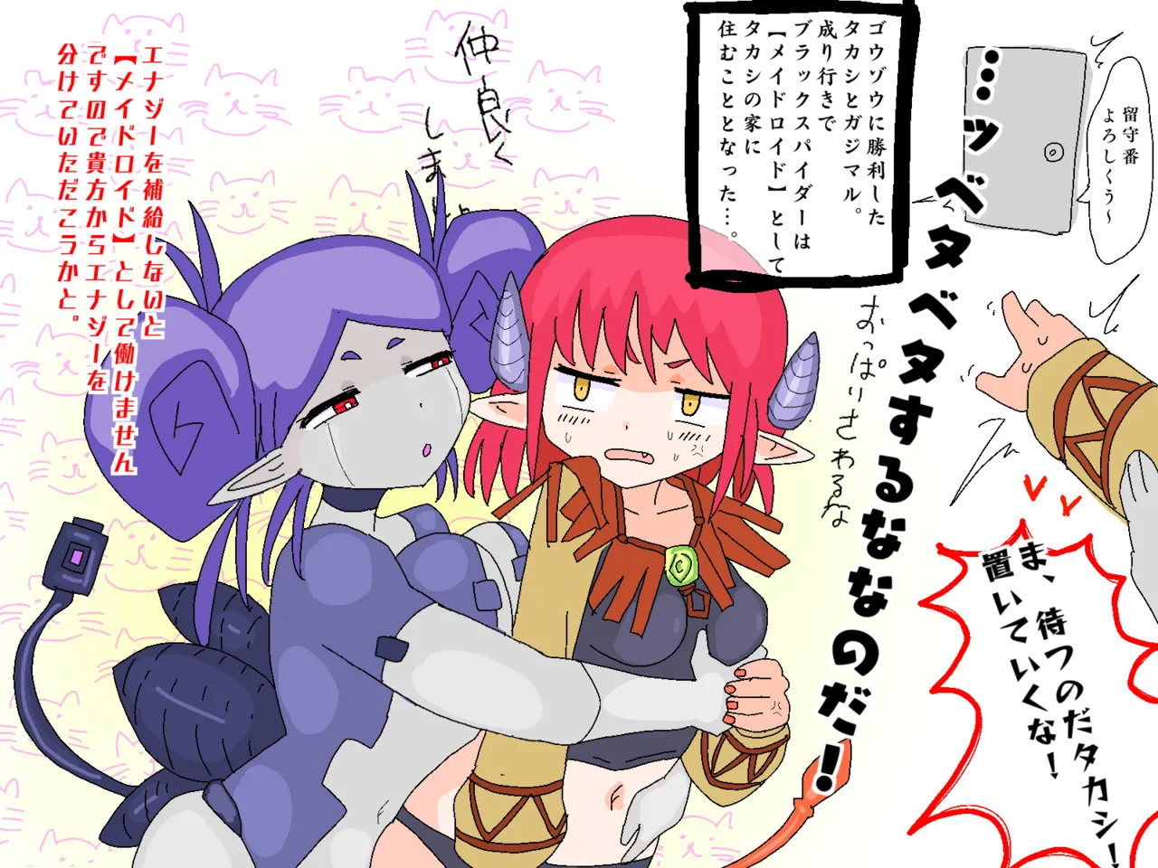 Manga Page 213