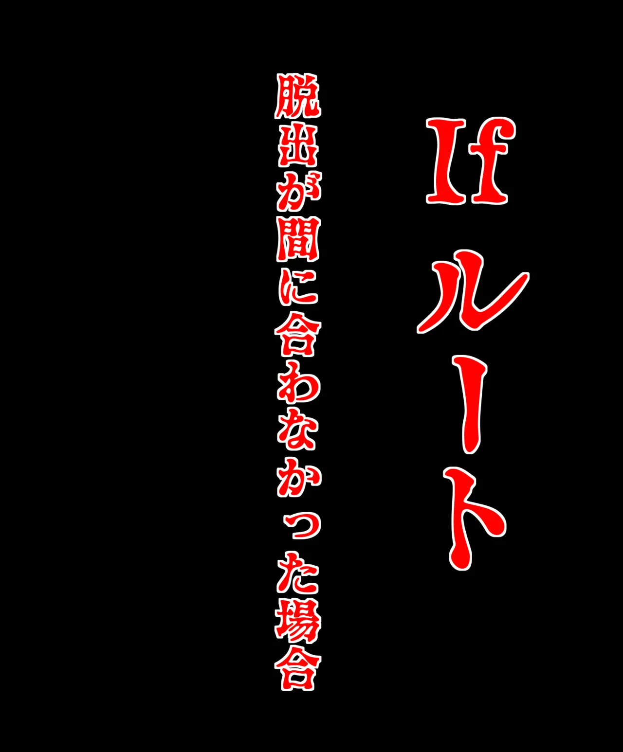 Manga Page 238