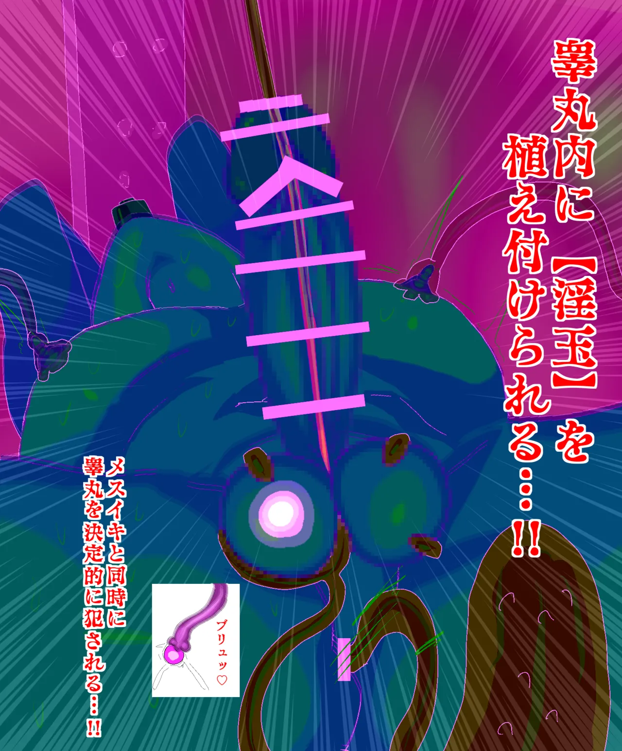 Manga Page 246