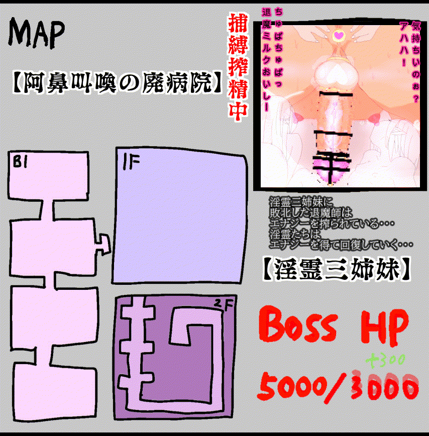 Manga Page 251
