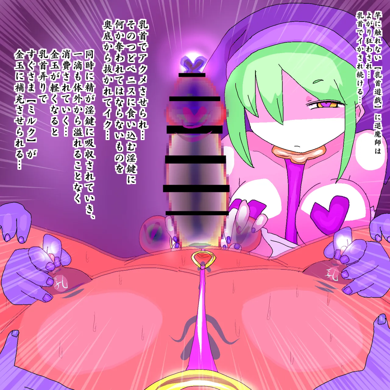 Manga Page 261