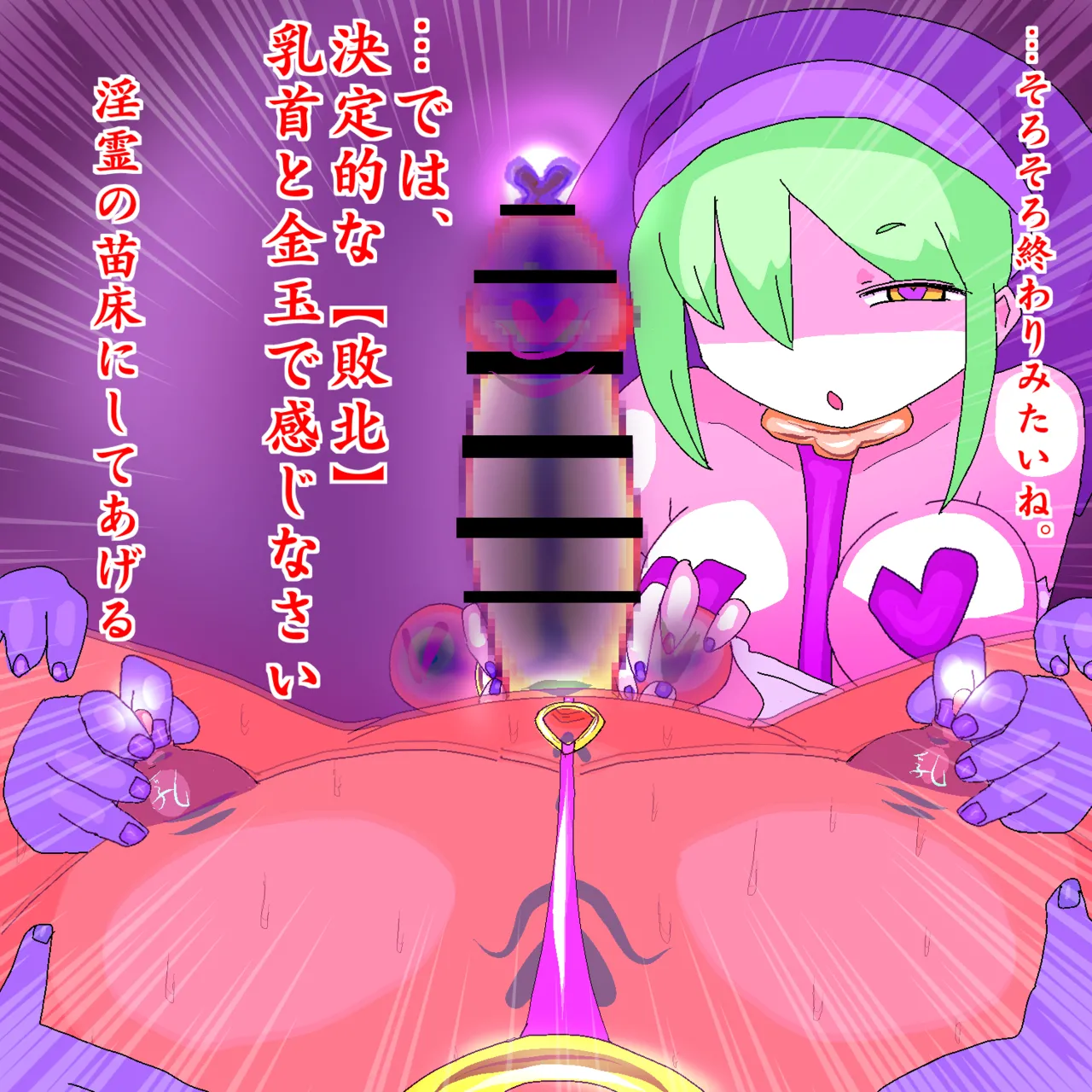 Manga Page 262
