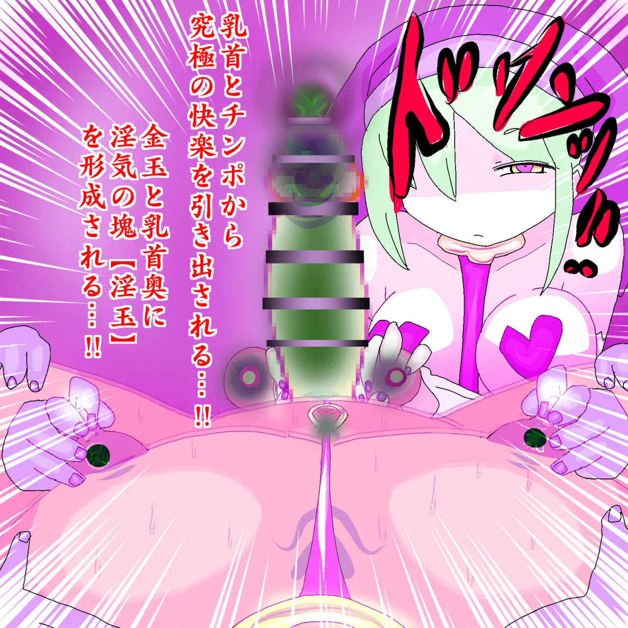 Manga Page 263