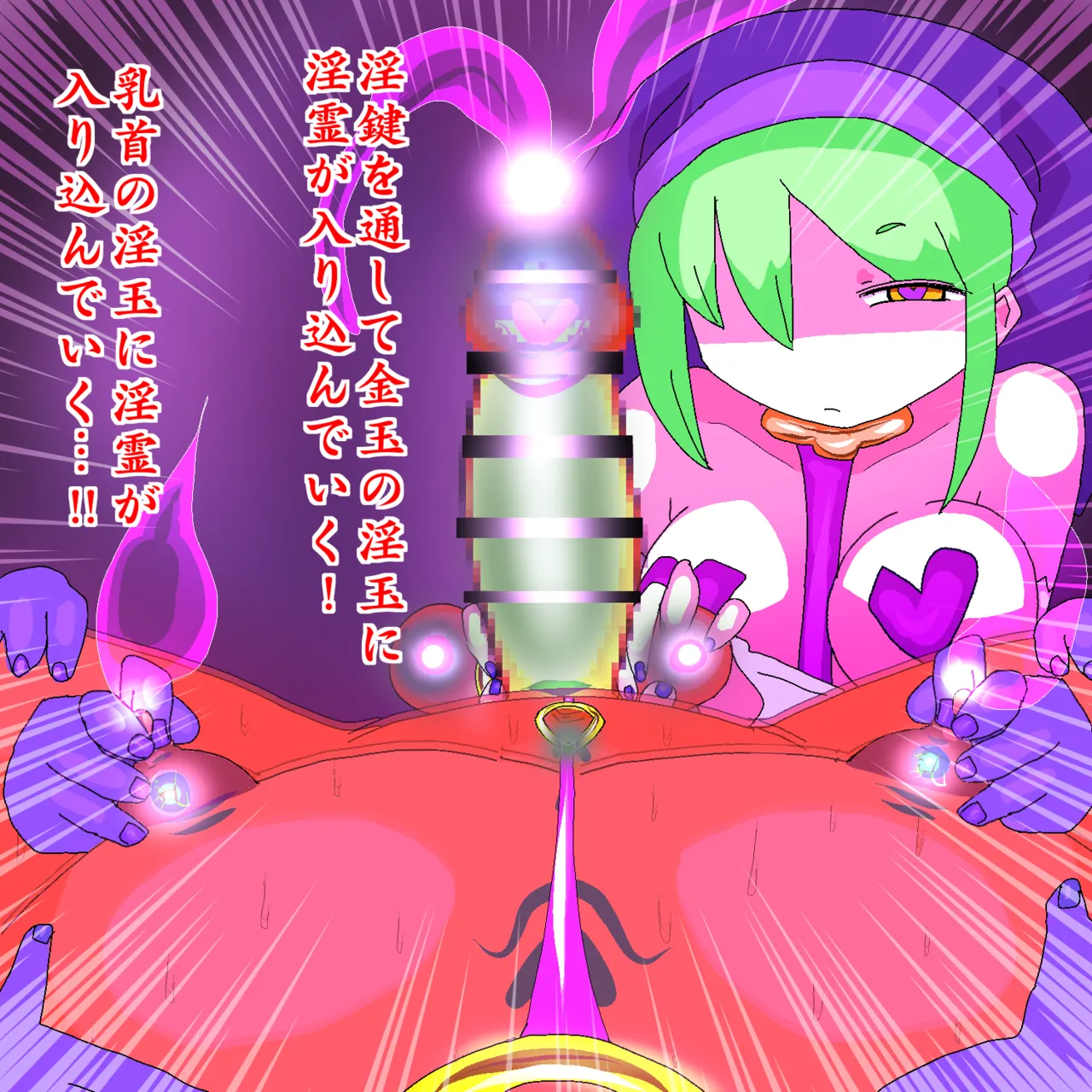 Manga Page 264