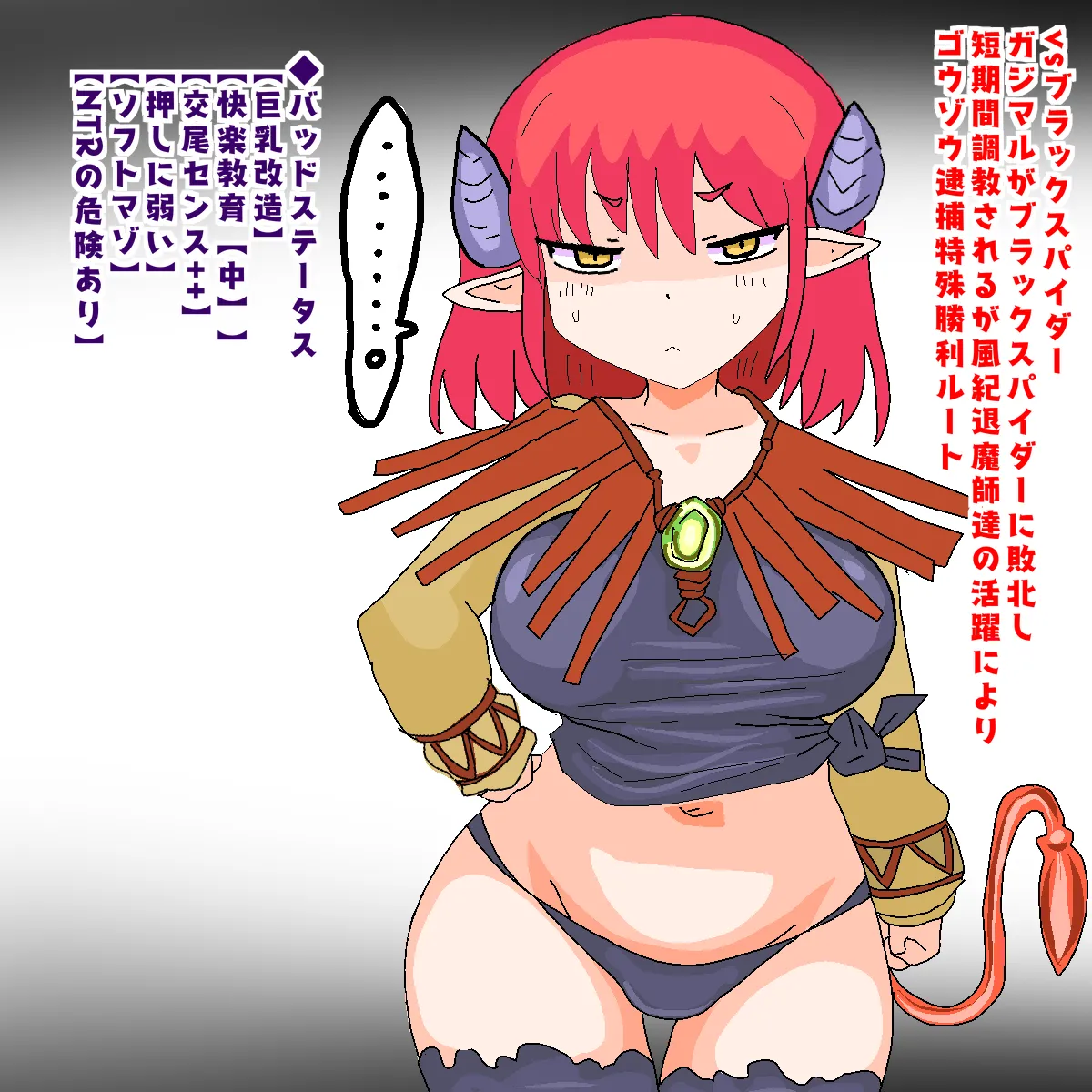Manga Page 271