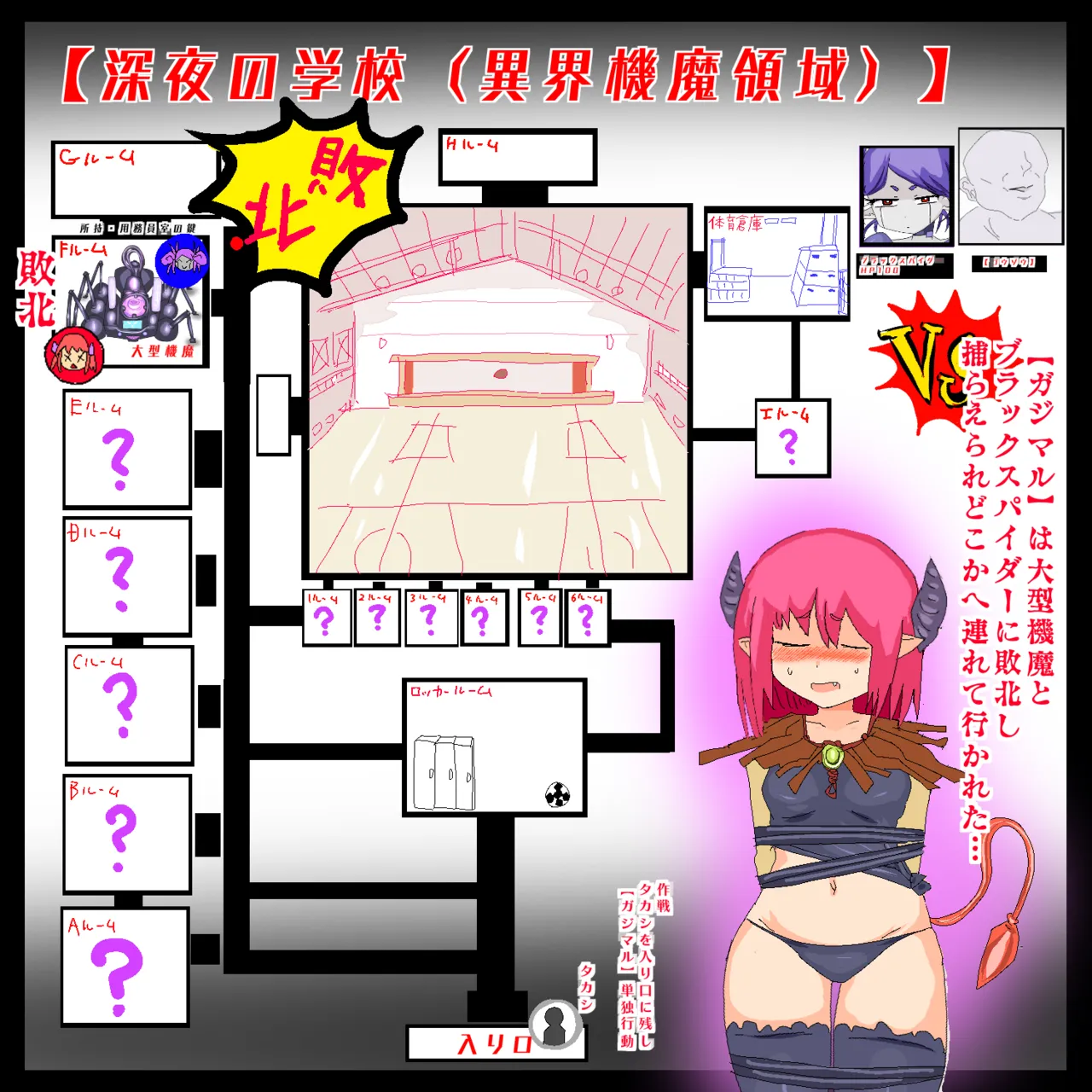 Manga Page 278