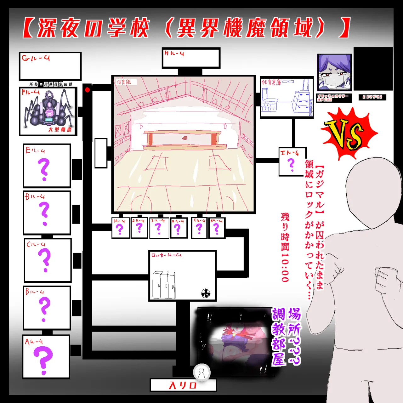 Manga Page 279
