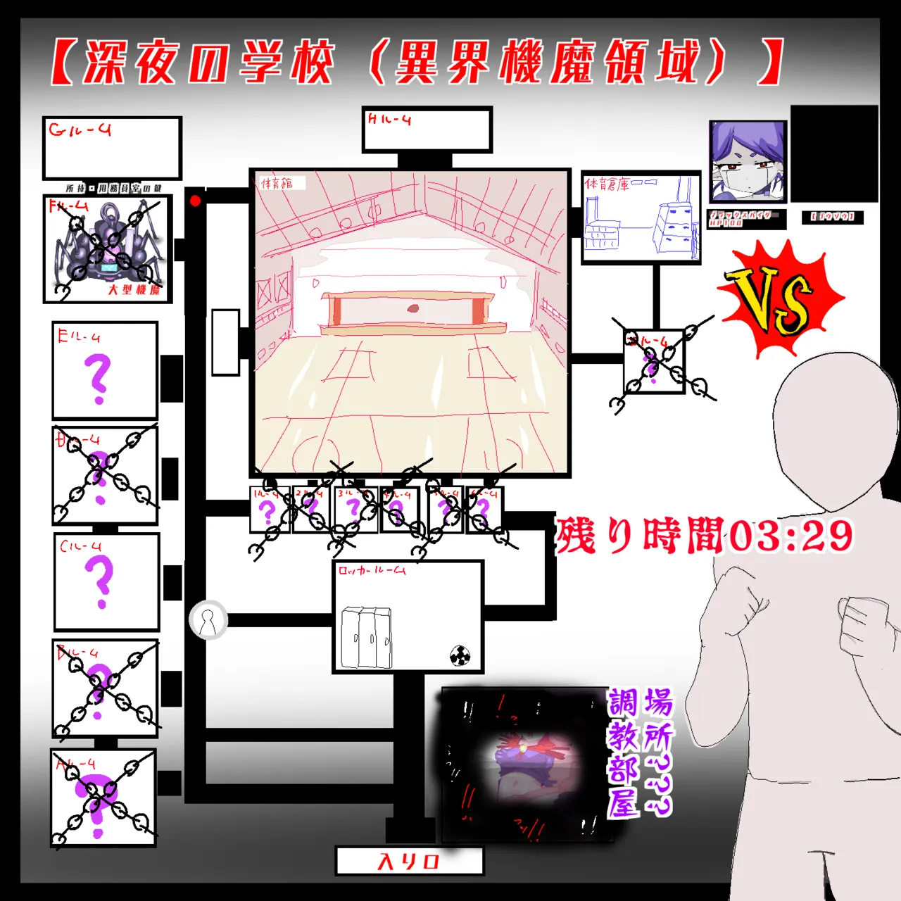 Manga Page 280