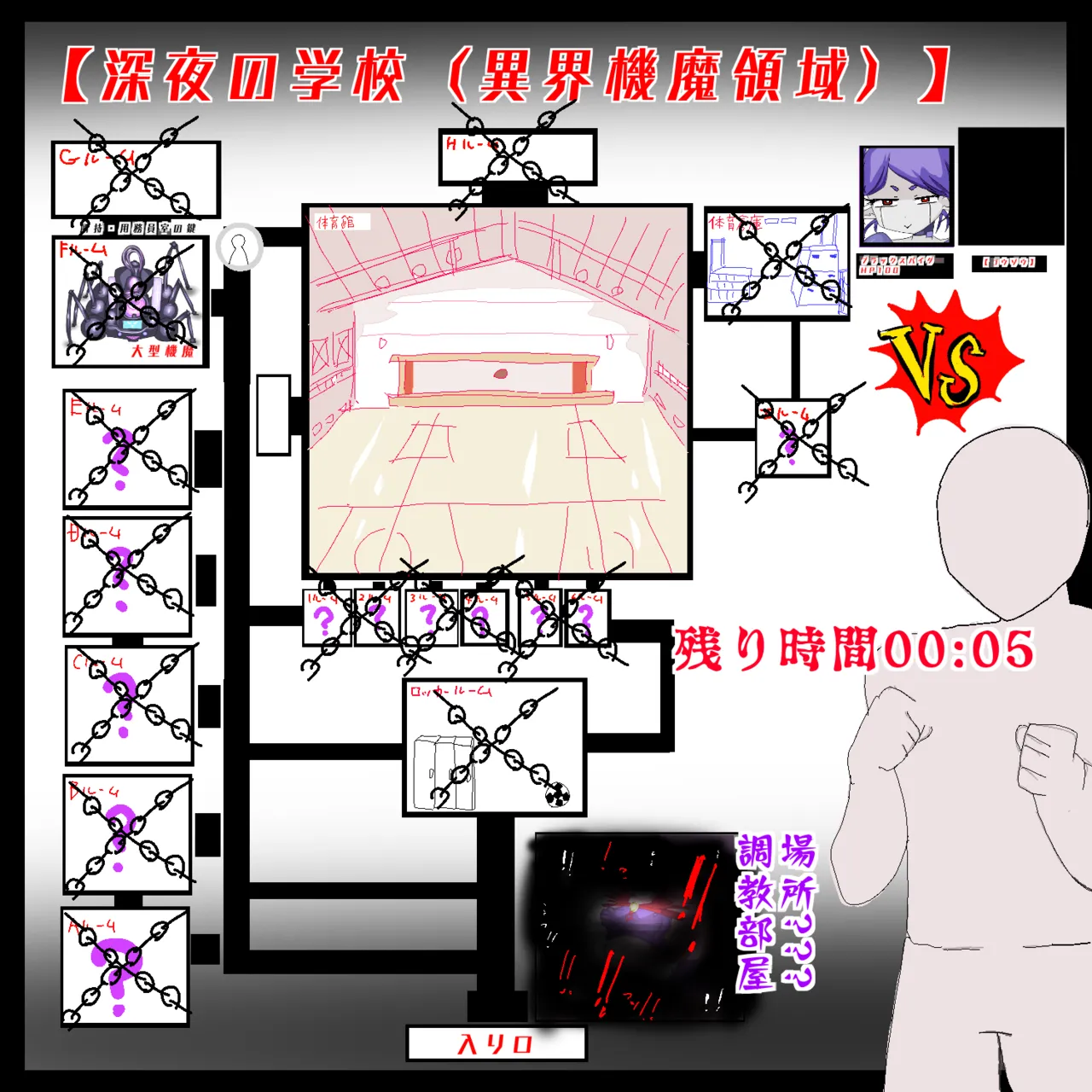 Manga Page 281