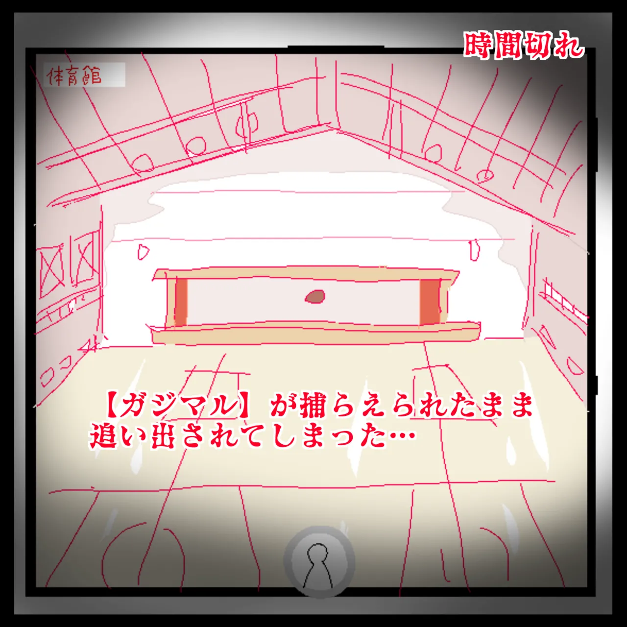 Manga Page 282