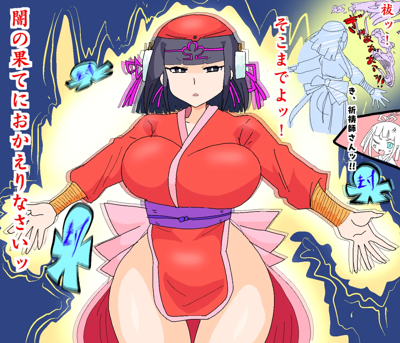 Manga Page 300