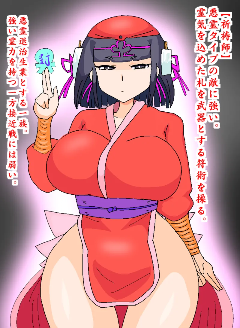 Manga Page 301