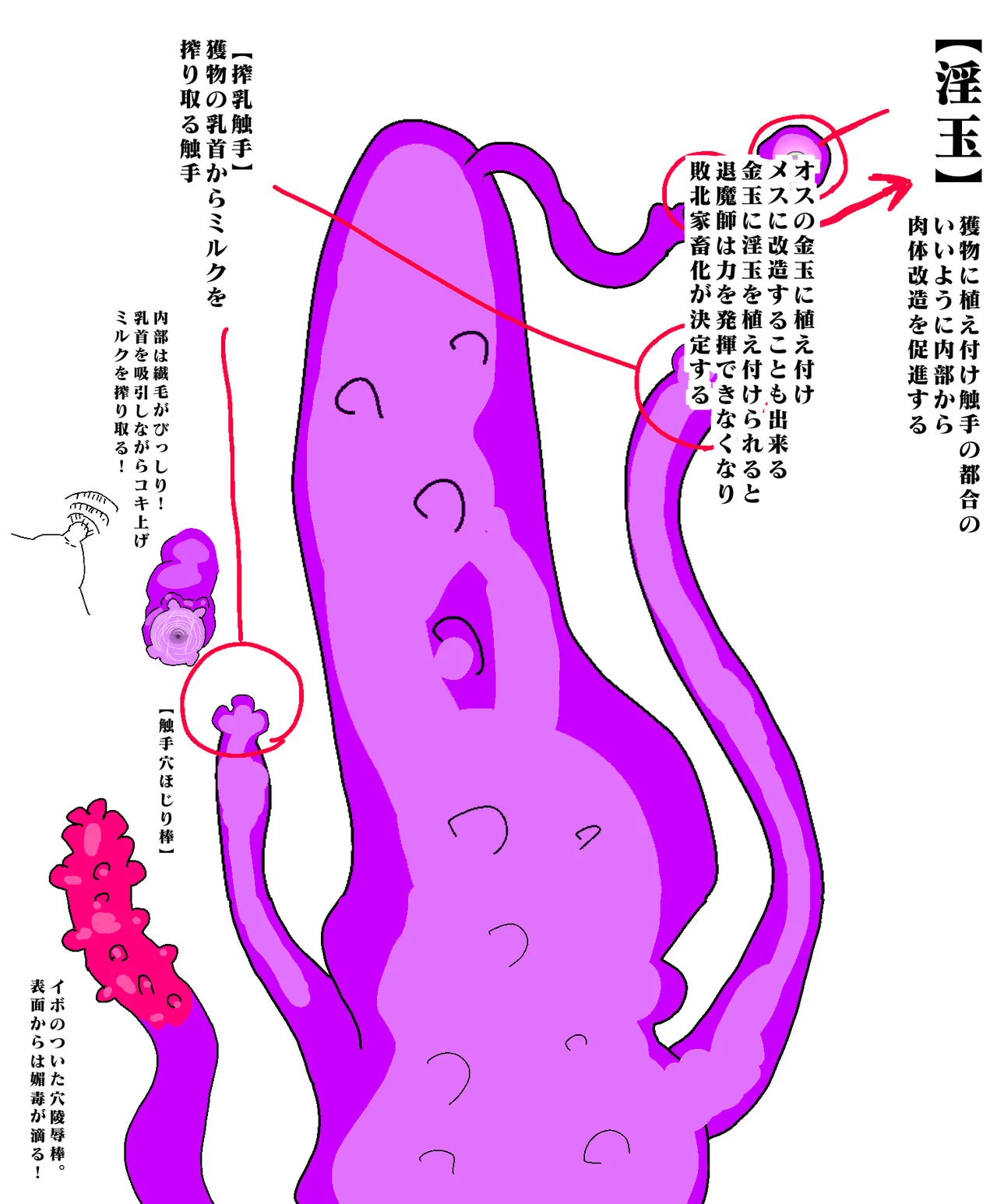 Manga Page 339