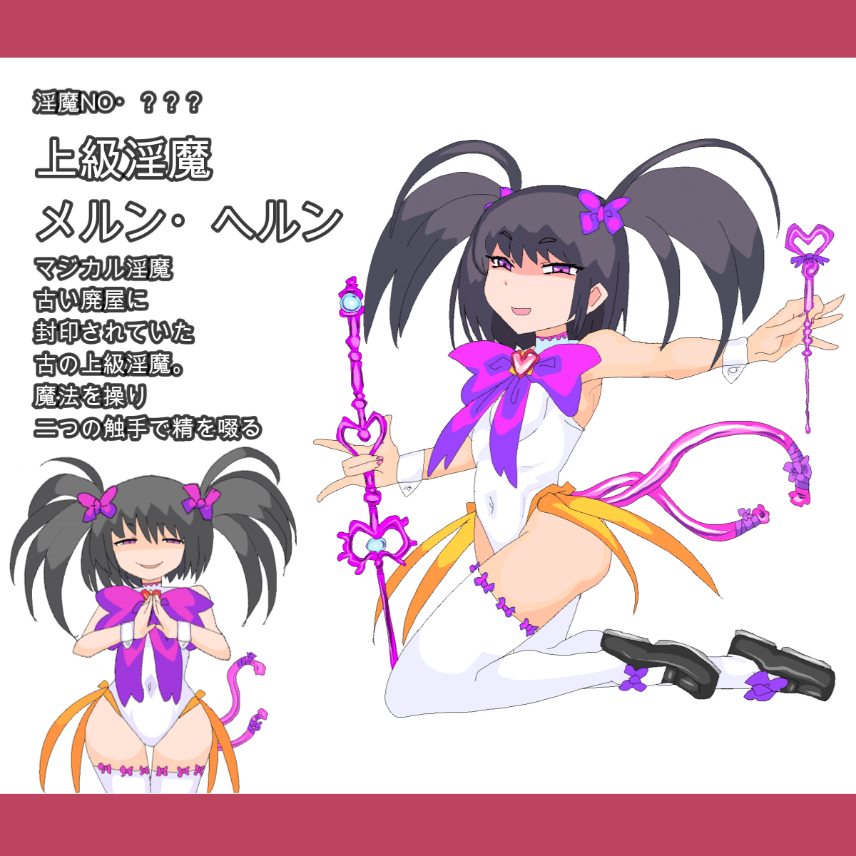 Manga Page 353