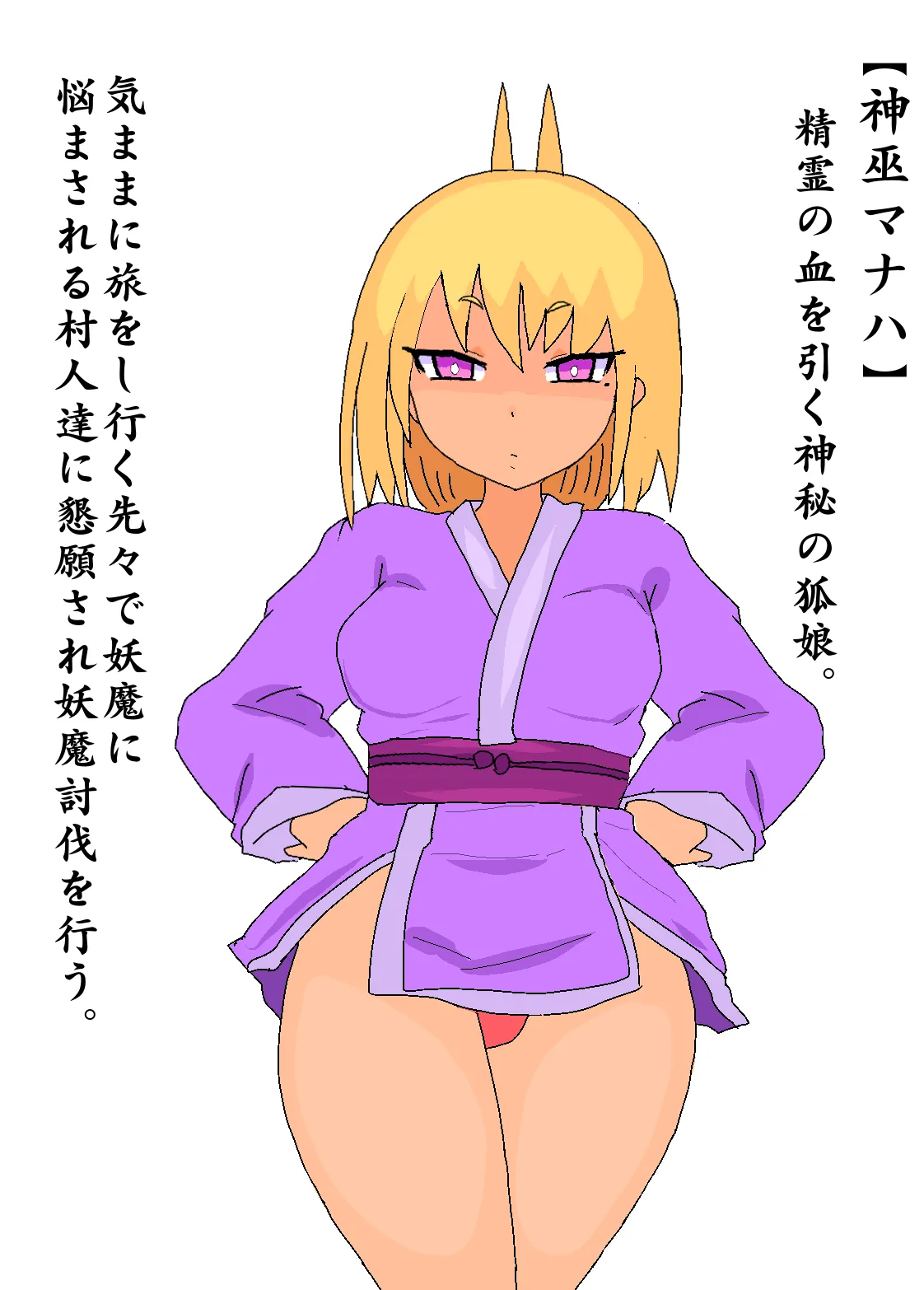Manga Page 393