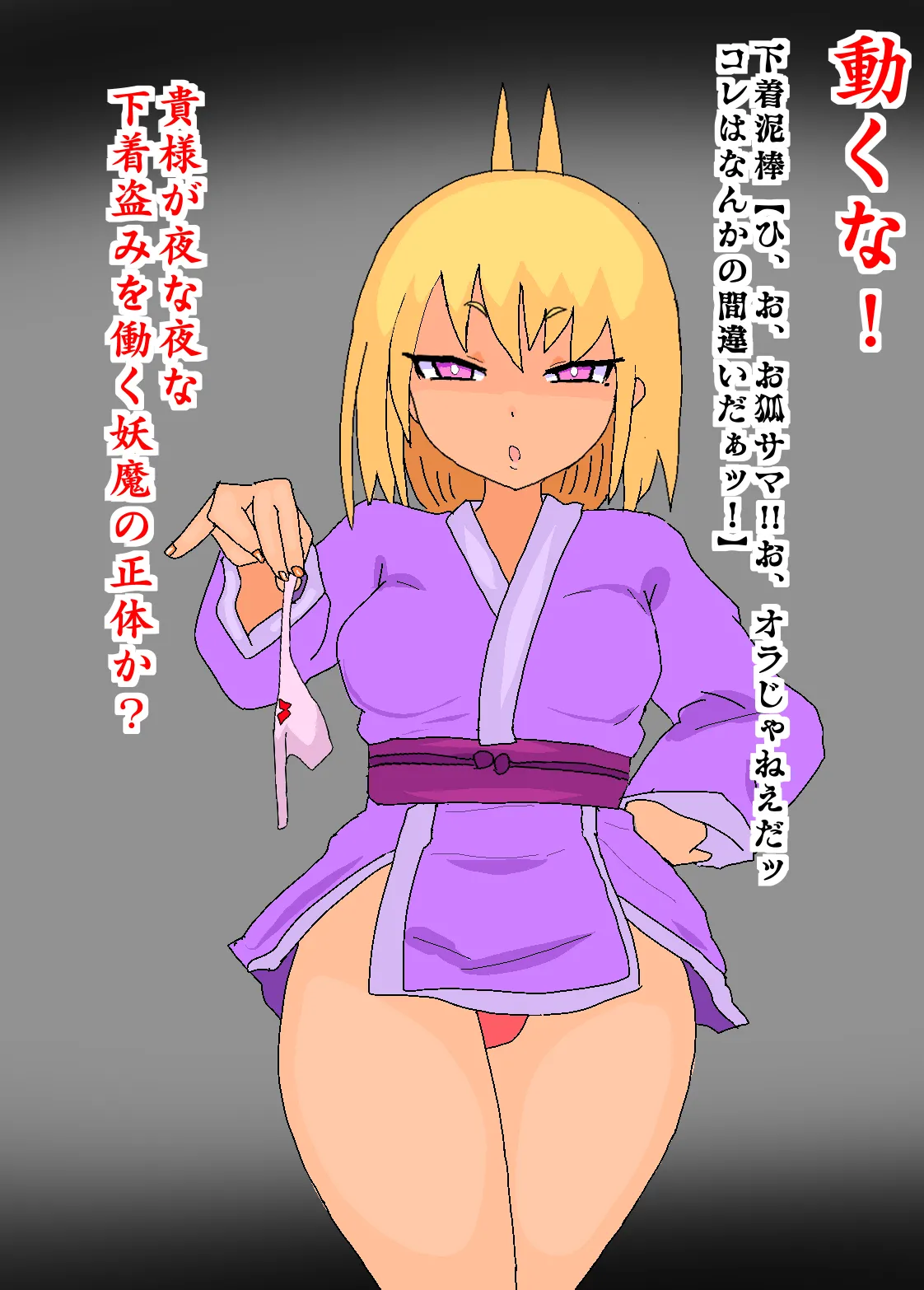 Manga Page 394