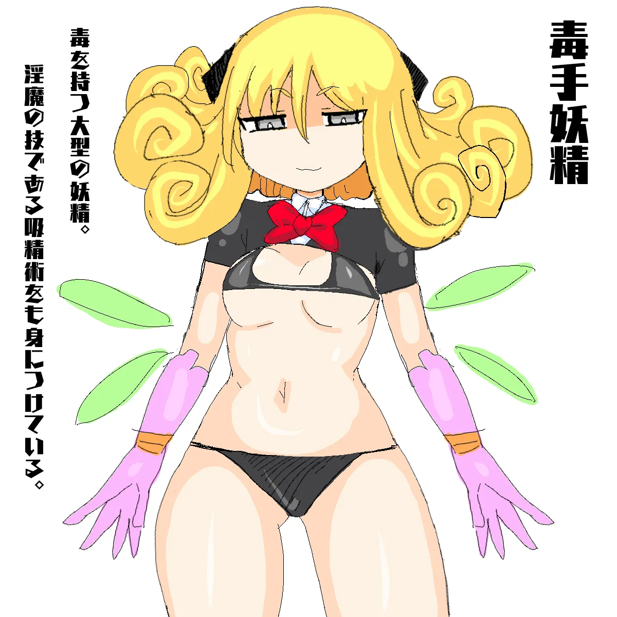 Manga Page 431
