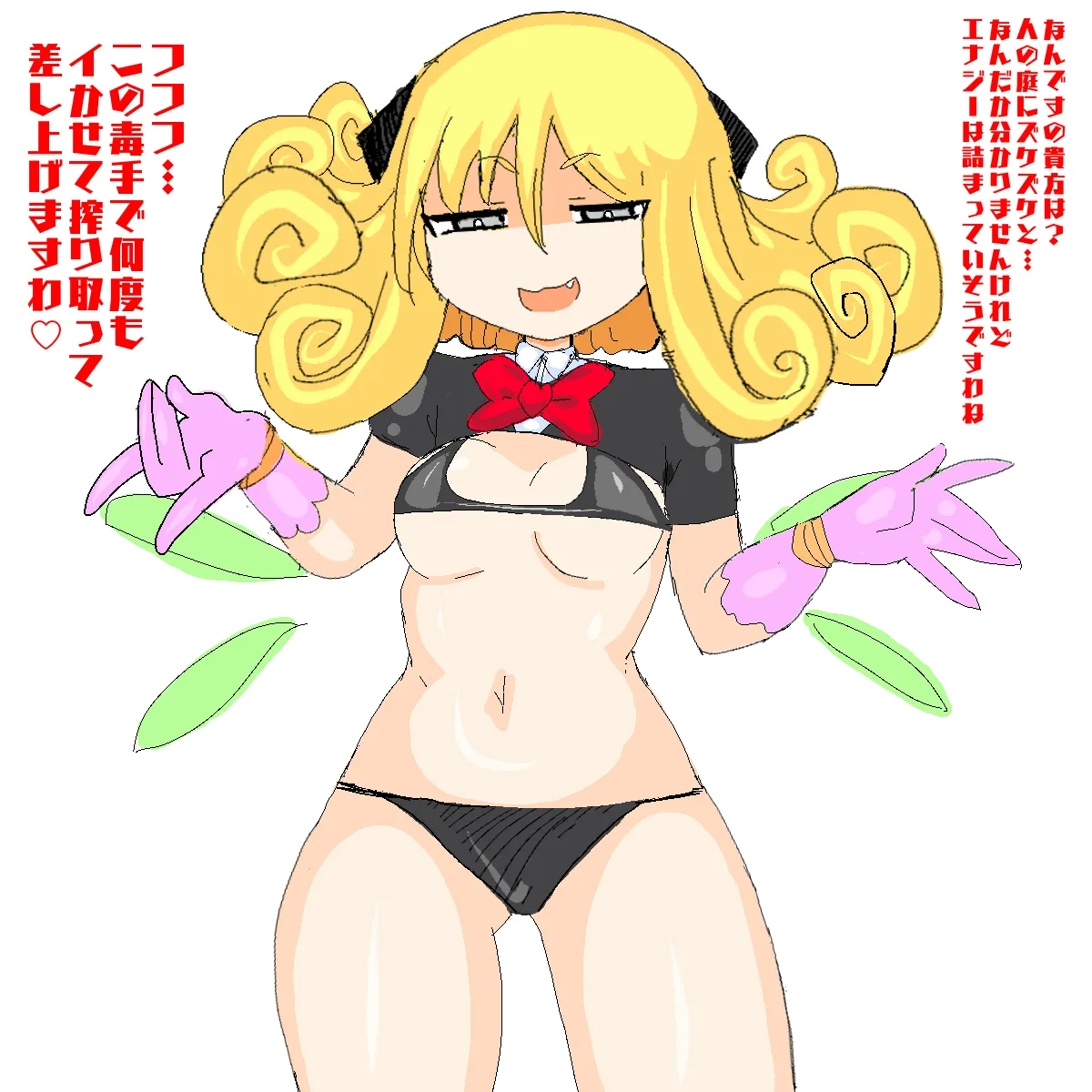 Manga Page 432