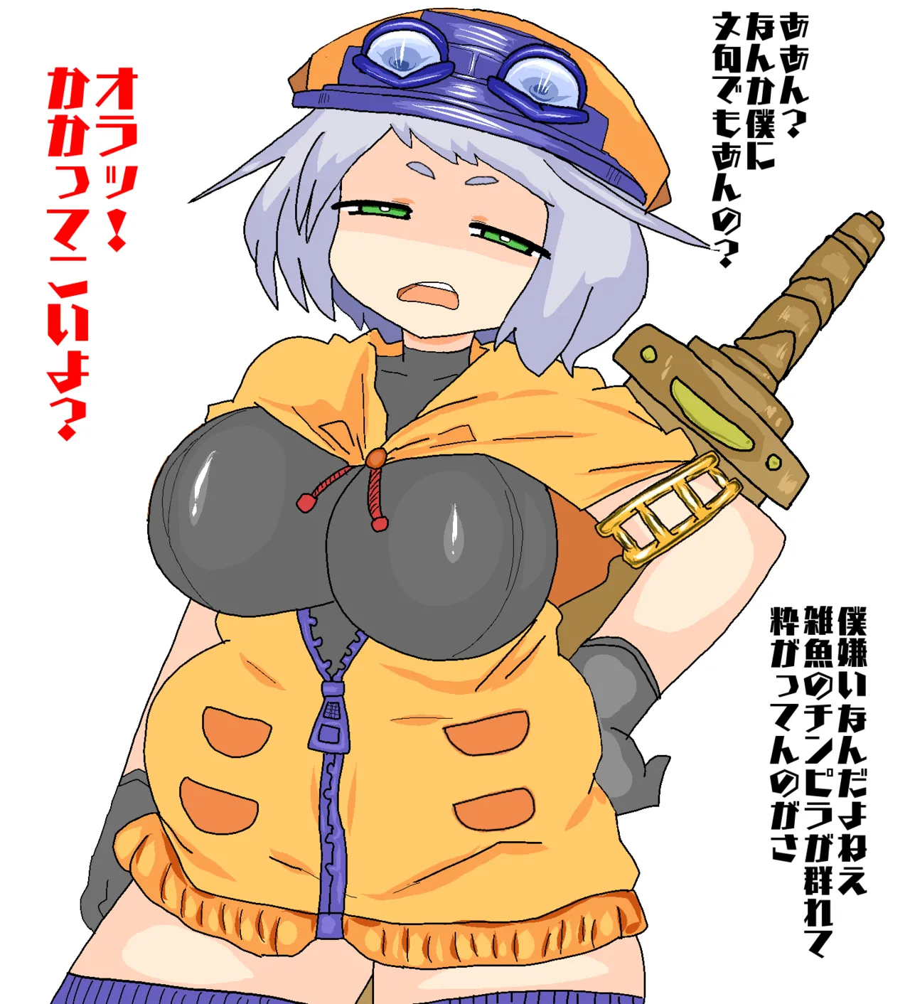 Manga Page 444