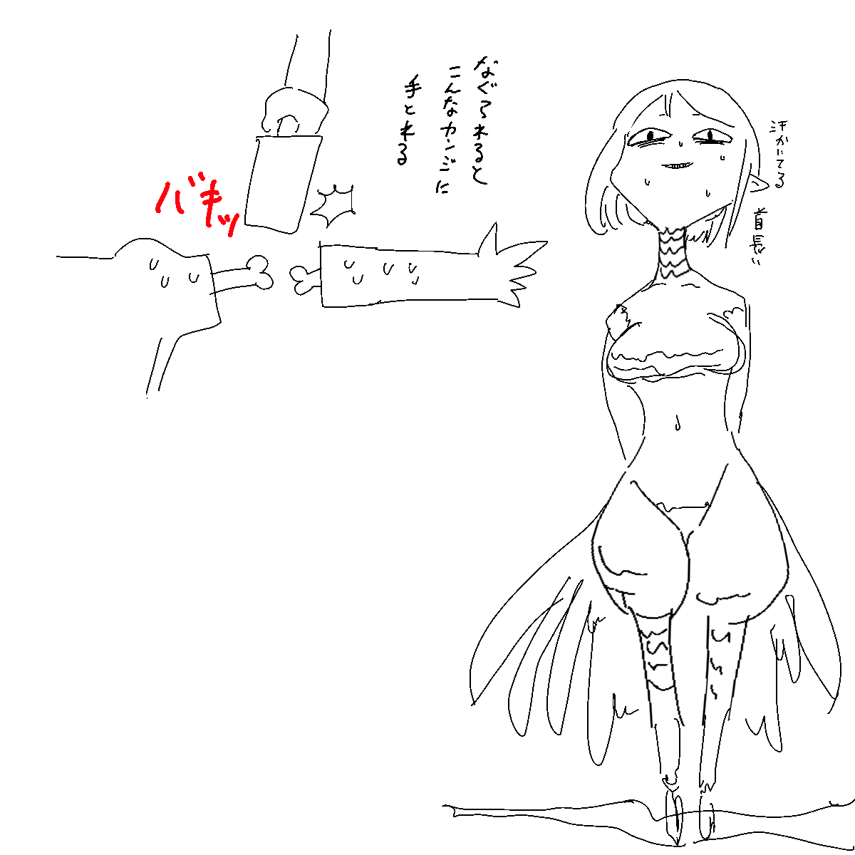 Manga Page 469