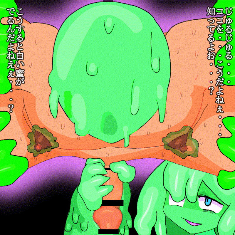 Manga Page 474
