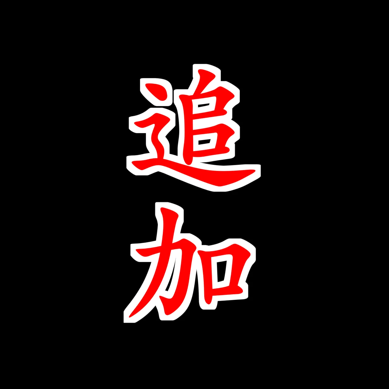Manga Page 498