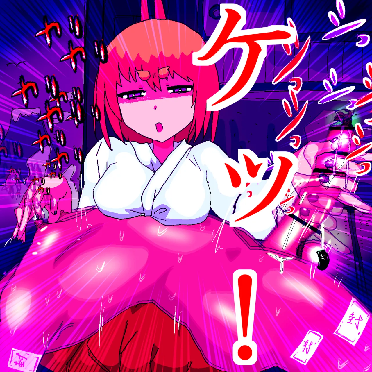 Manga Page 504